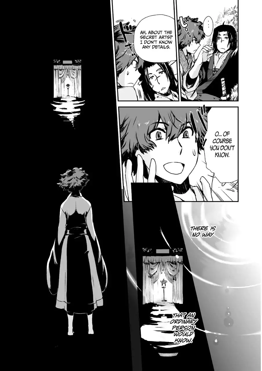 Ouja no Yuugi Chapter 2 7